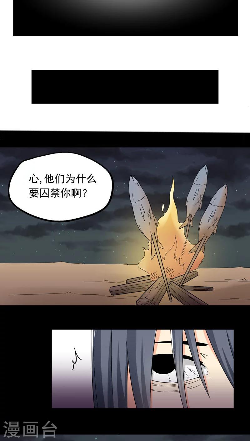 第70话-第71话