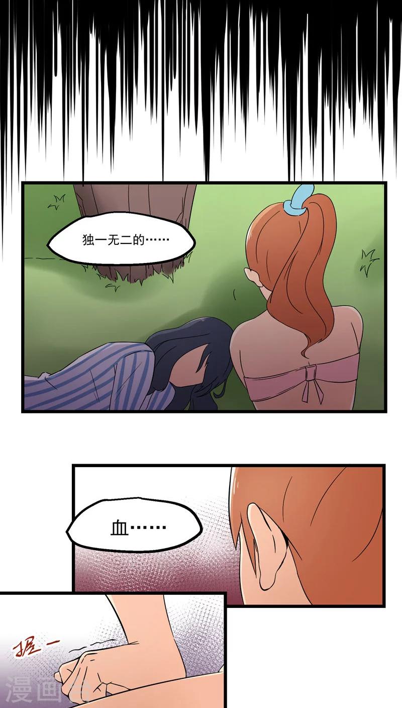 第70话-第71话