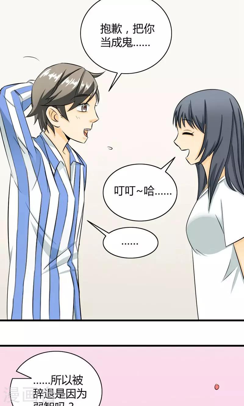 第8话-第9话