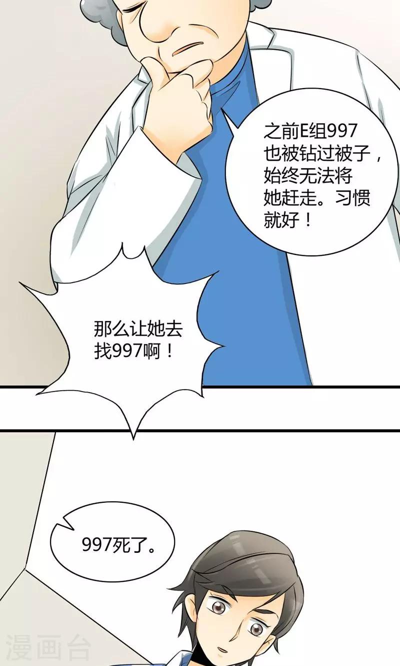 第8话-第9话