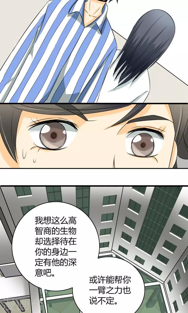 第8话-第9话