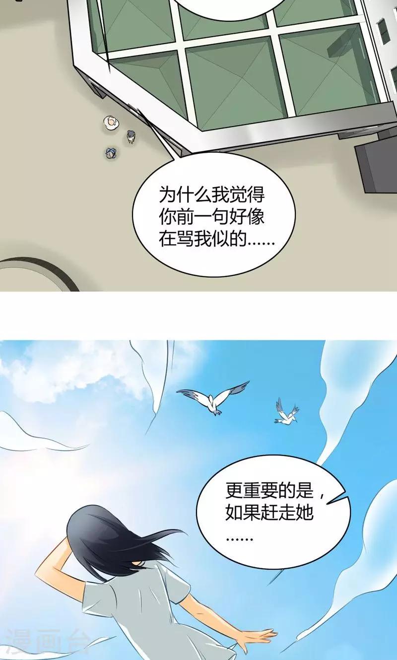 第8话-第9话