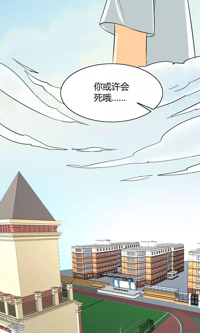 第8话-第9话