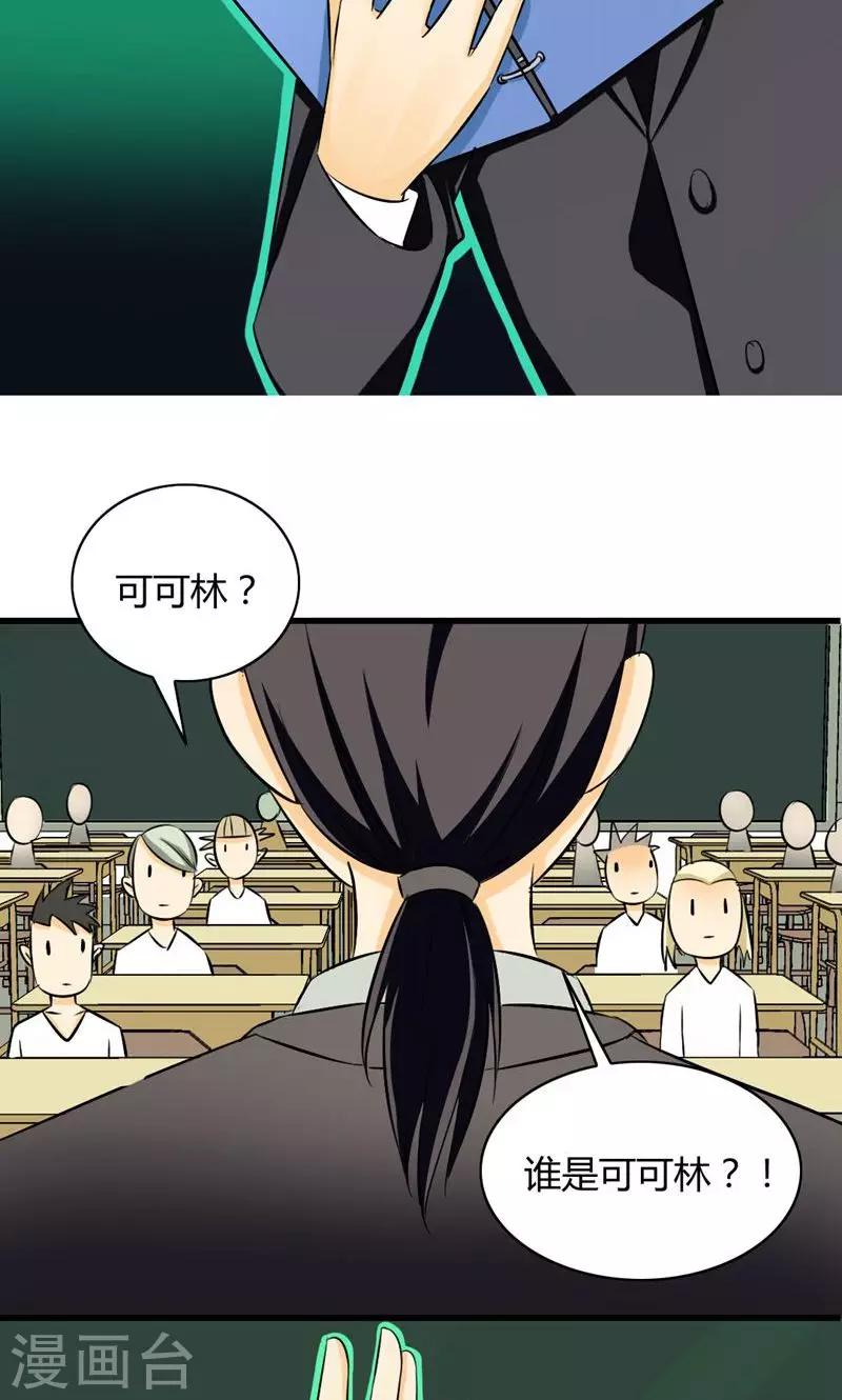 第8话-第9话