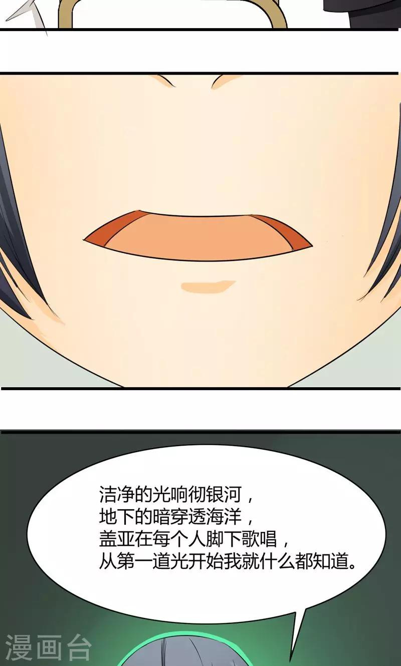 第8话-第9话
