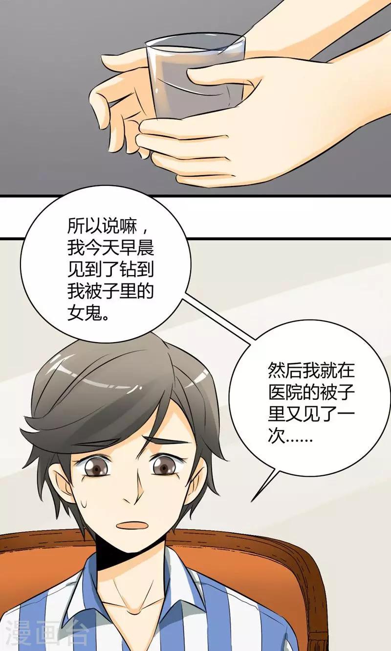 第8话-第9话
