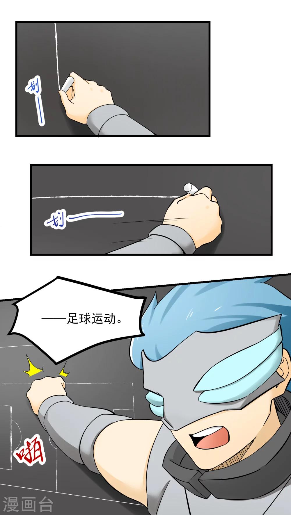 第72话-第73话