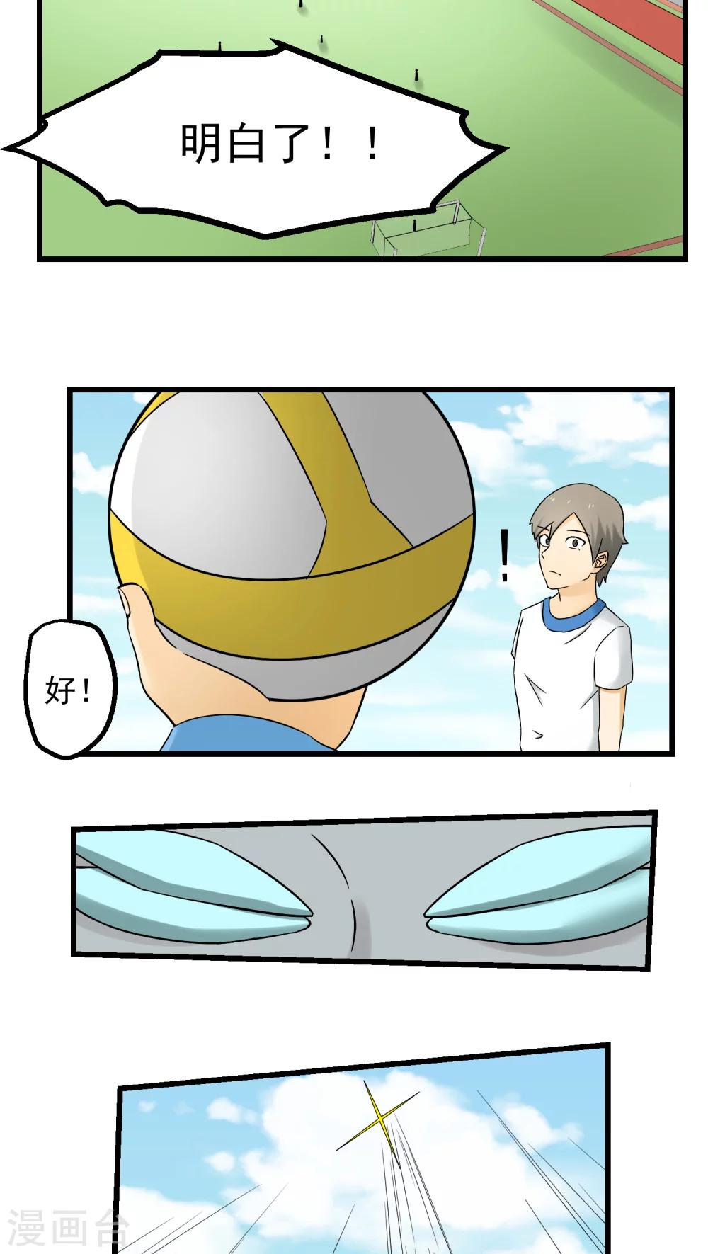 第72话-第73话