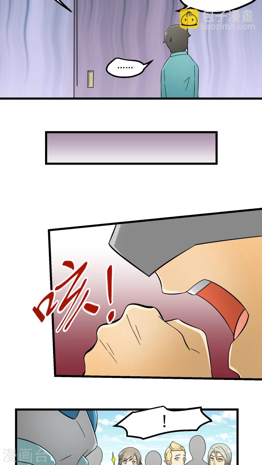 第72话-第73话