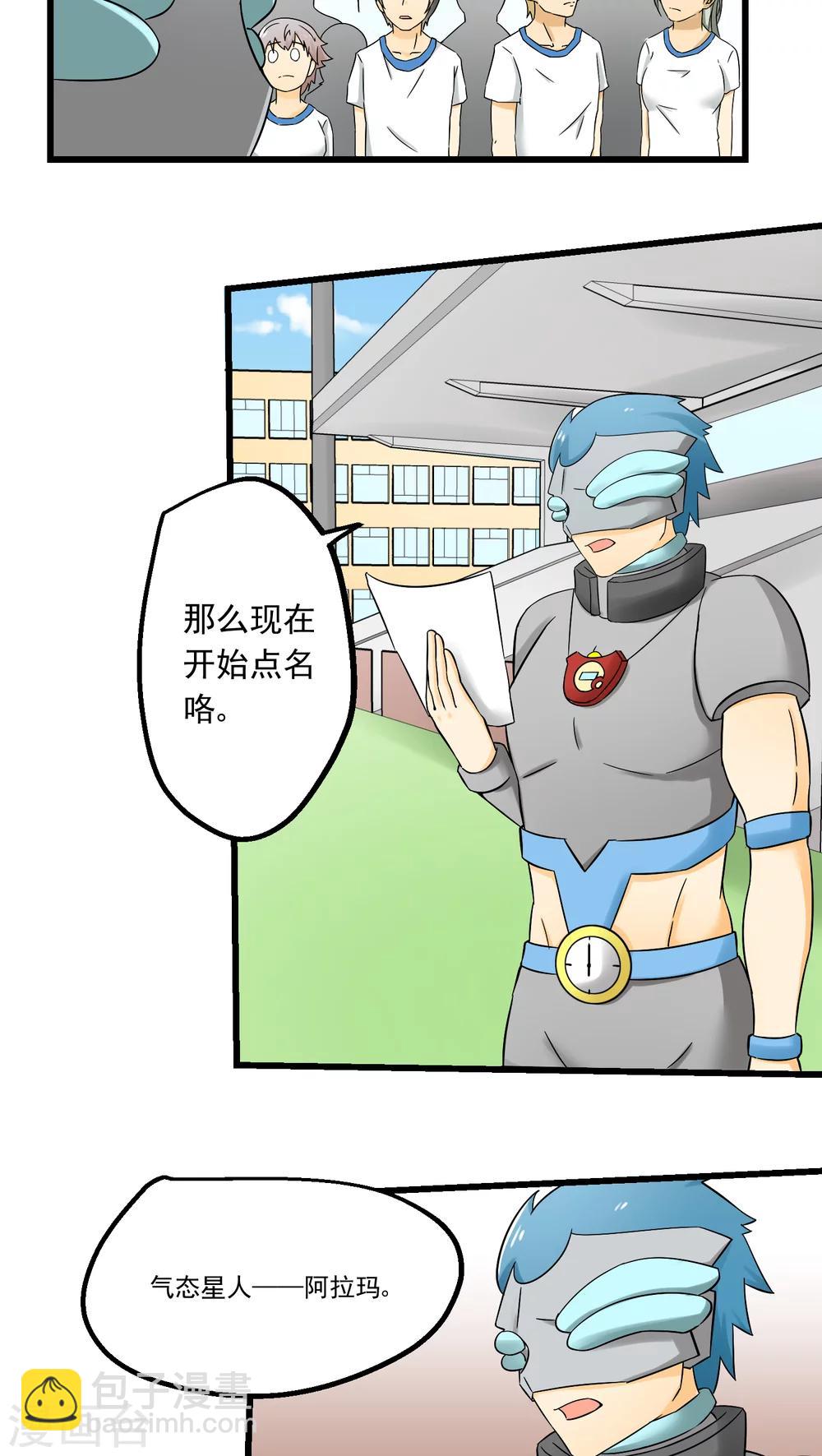 第72话-第73话