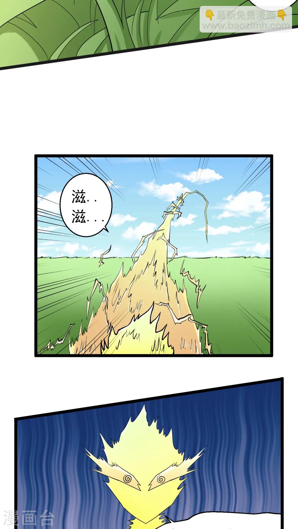 第74话-第75话