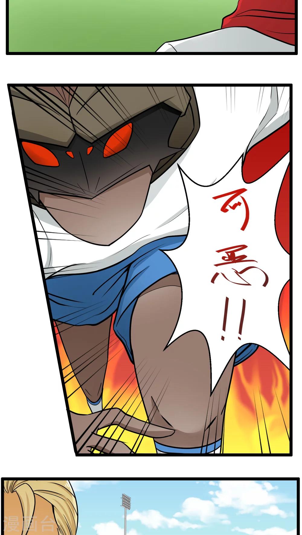 第74话-第75话