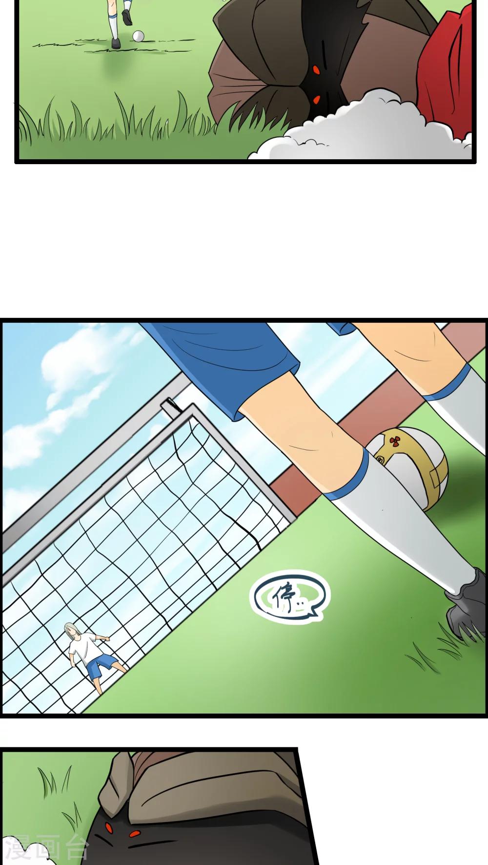 第74话-第75话