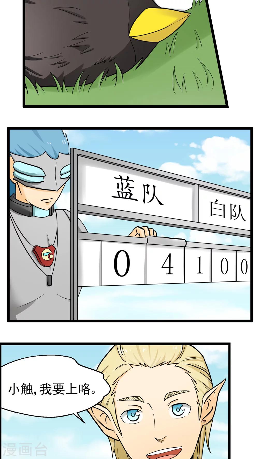 第74话-第75话