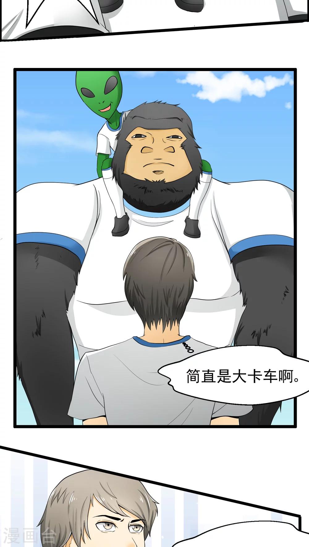 第74话-第75话