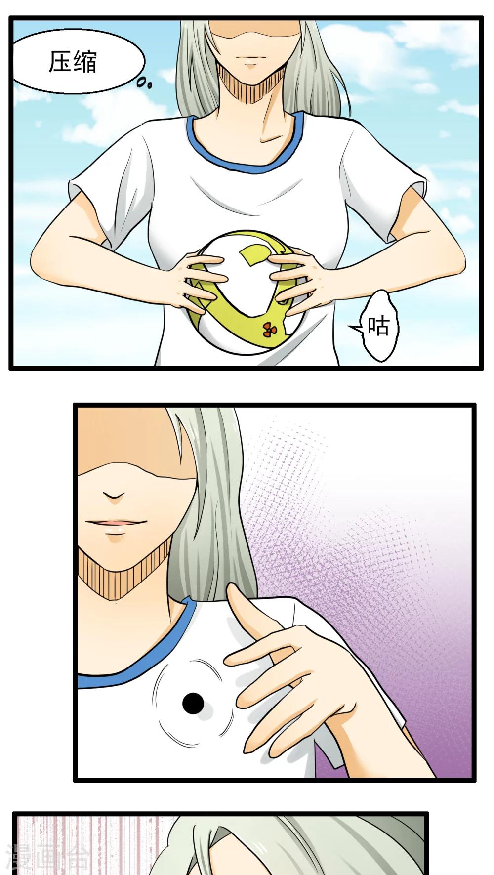 第74话-第75话