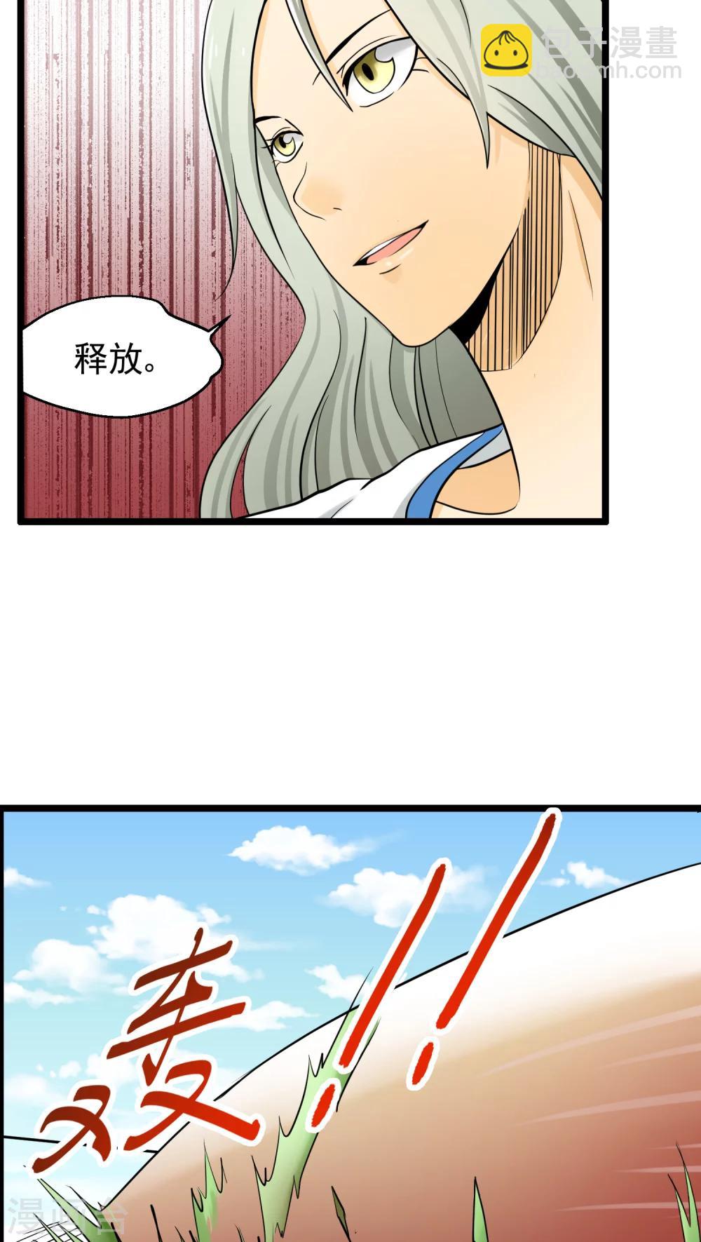 第74话-第75话