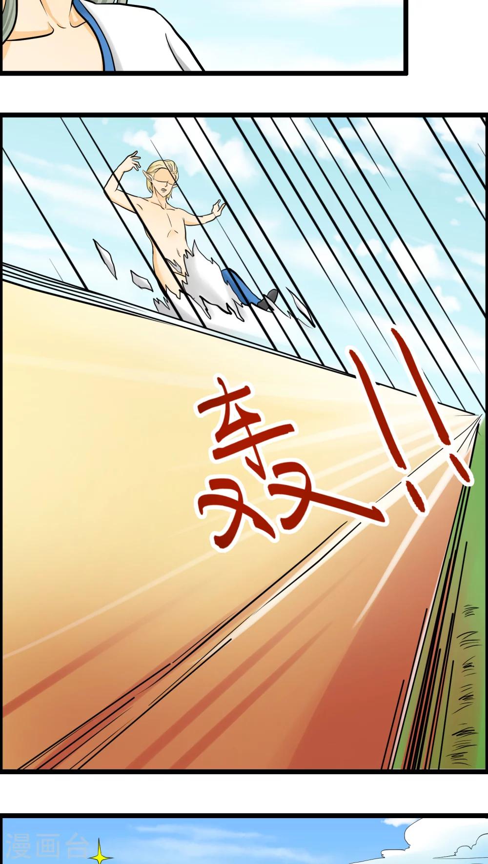 第74话-第75话