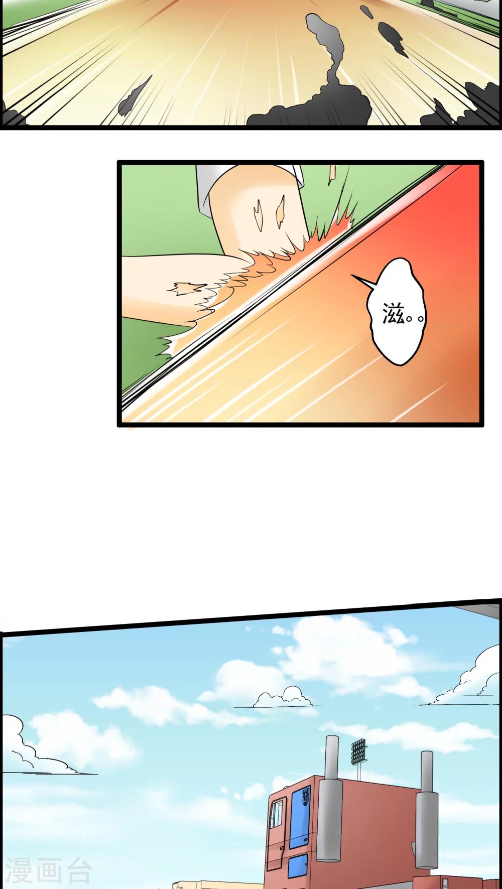 第74话-第75话