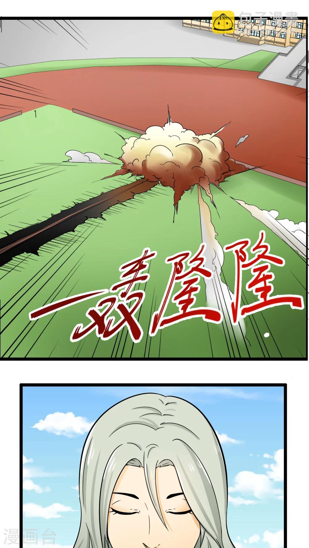 第74话-第75话