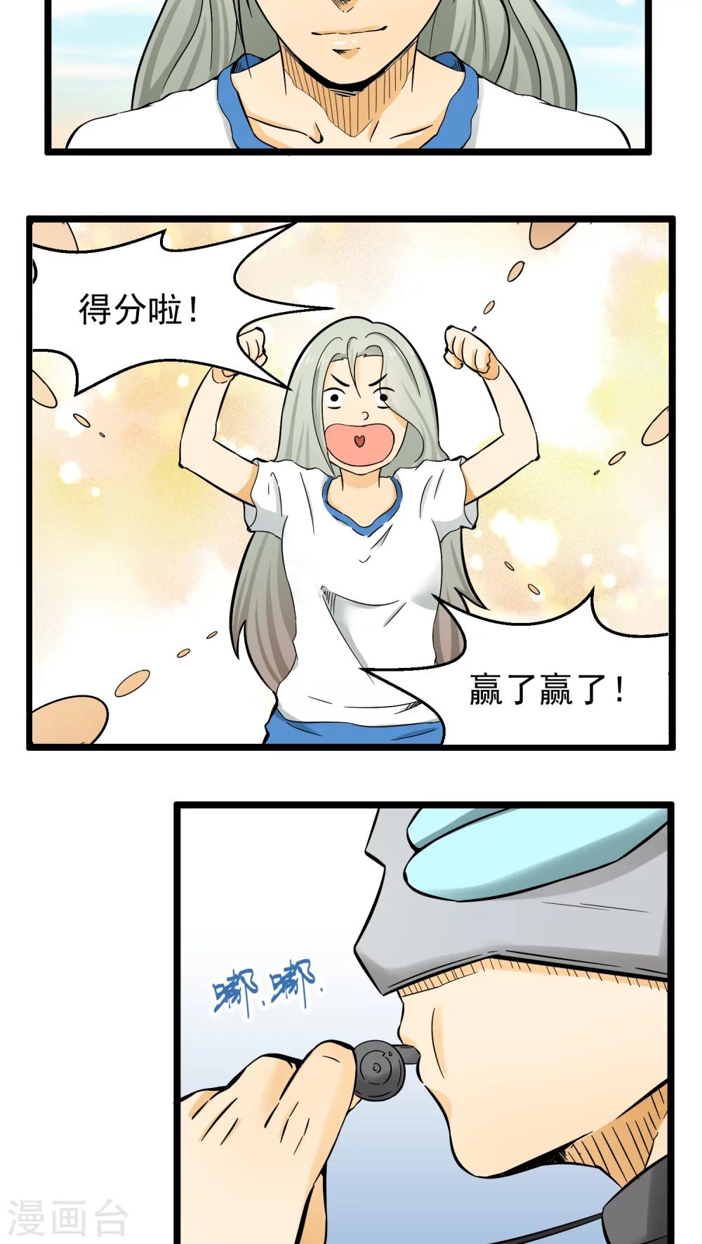 第74话-第75话