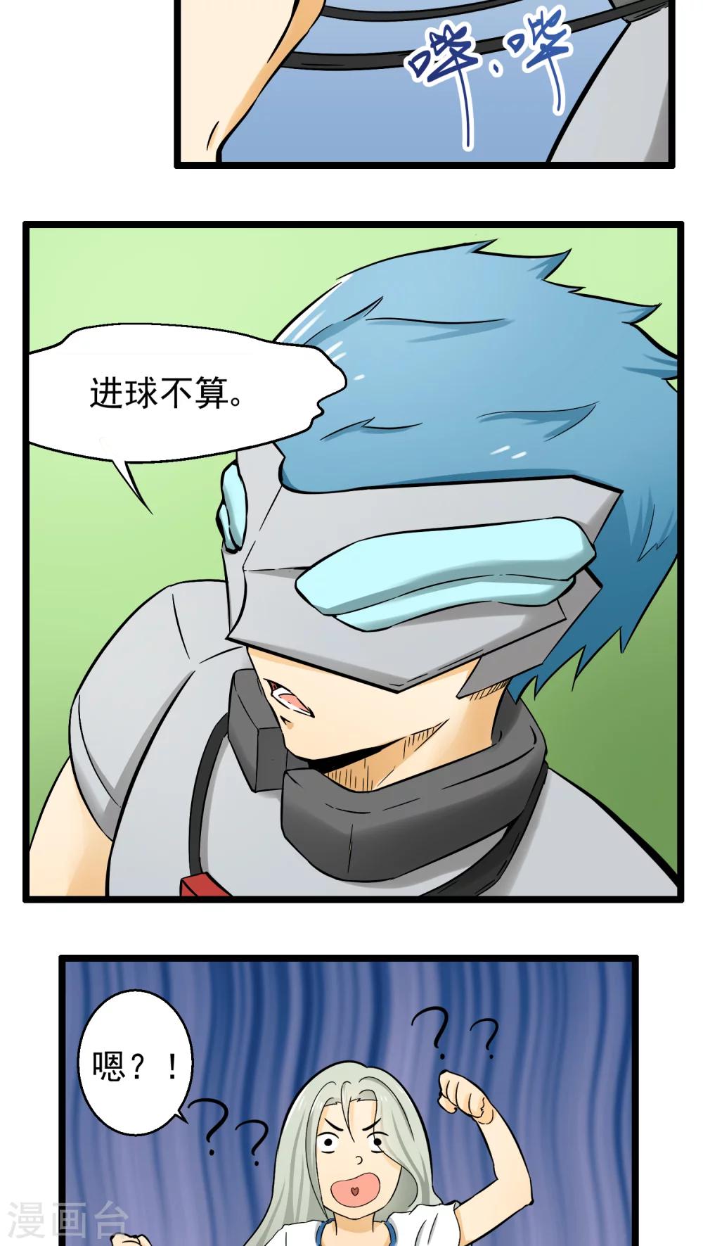 第74话-第75话