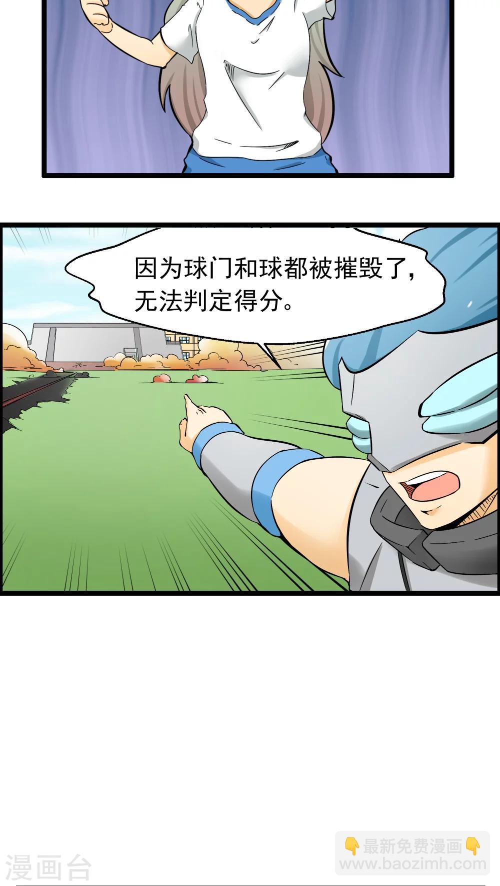 第74话-第75话