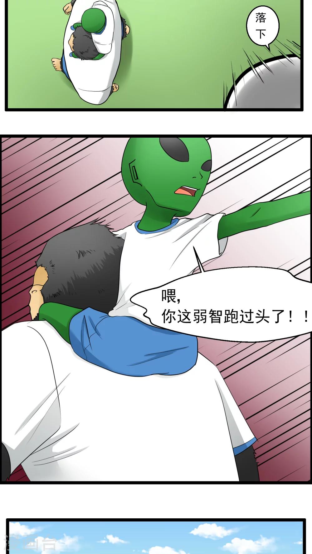 第74话-第75话
