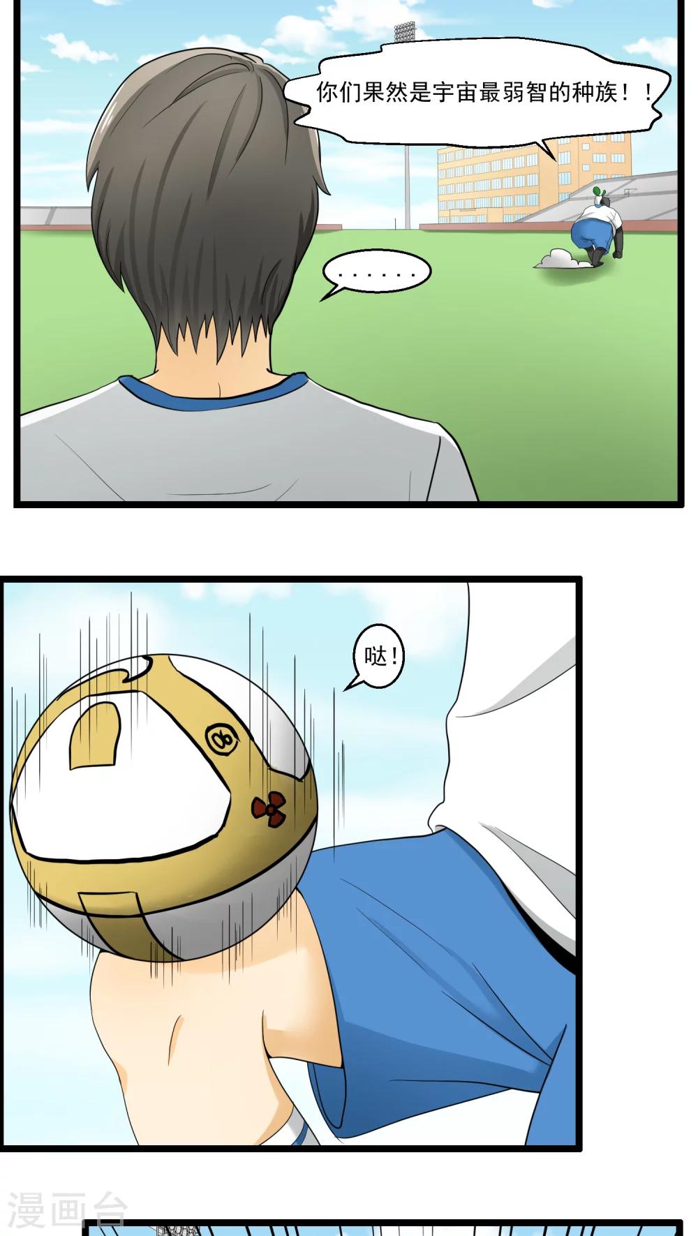 第74话-第75话