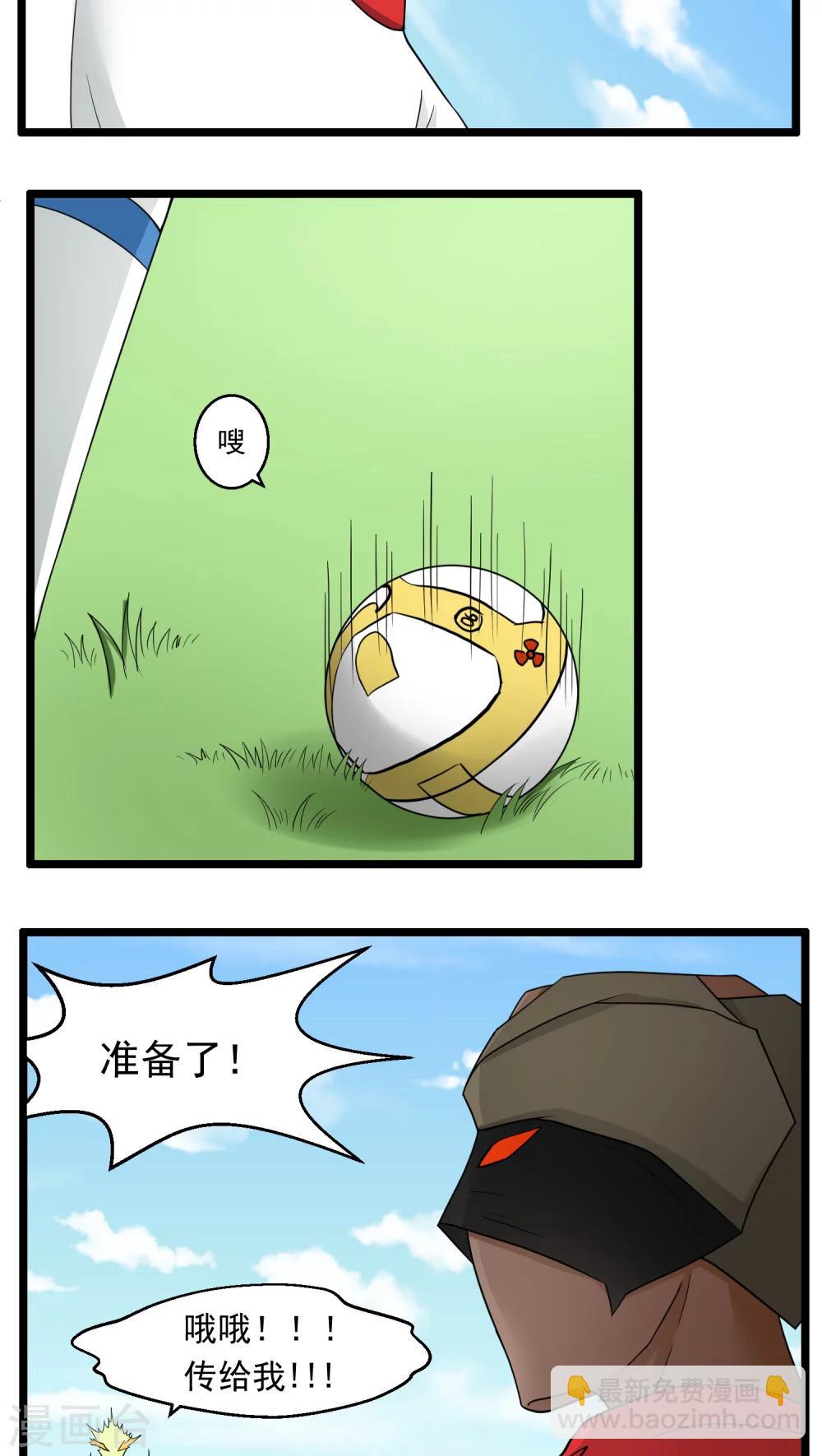 第74话-第75话
