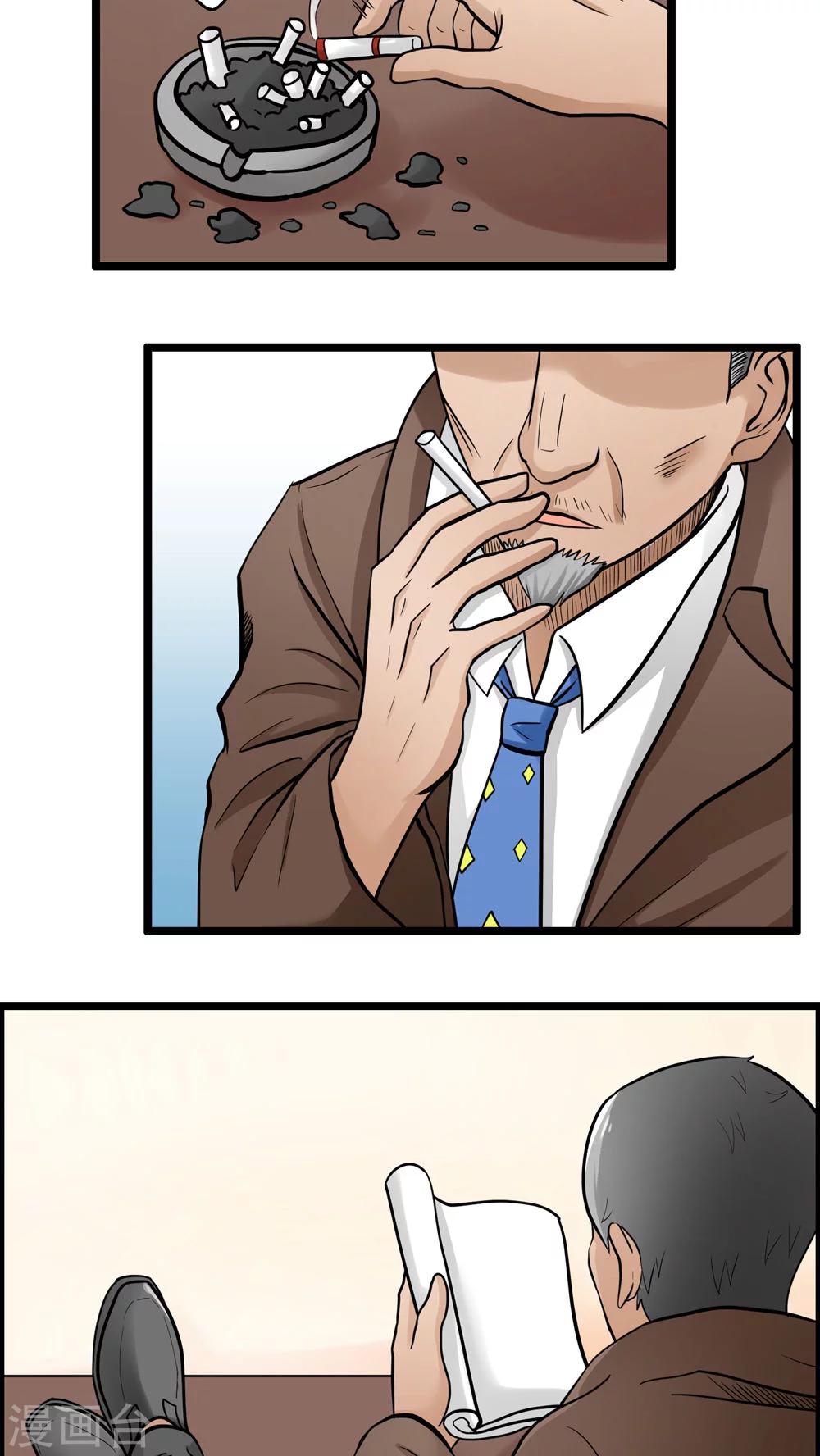 第76话-第77话