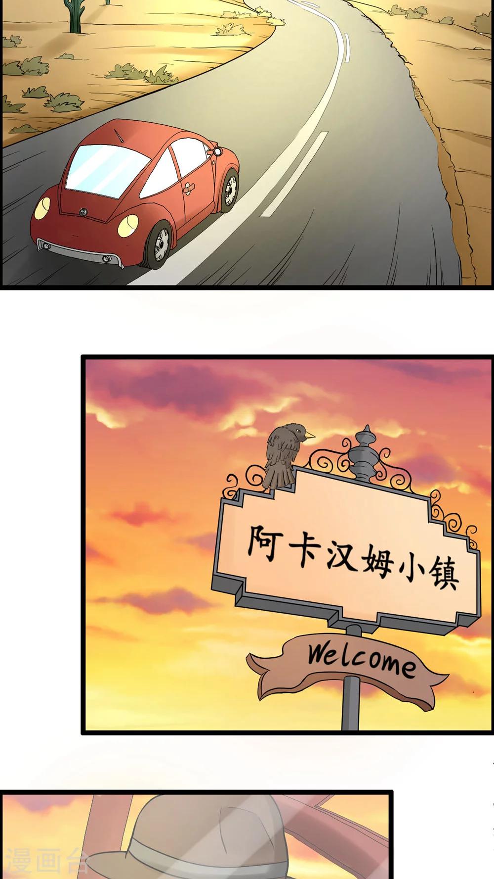 第76话-第77话