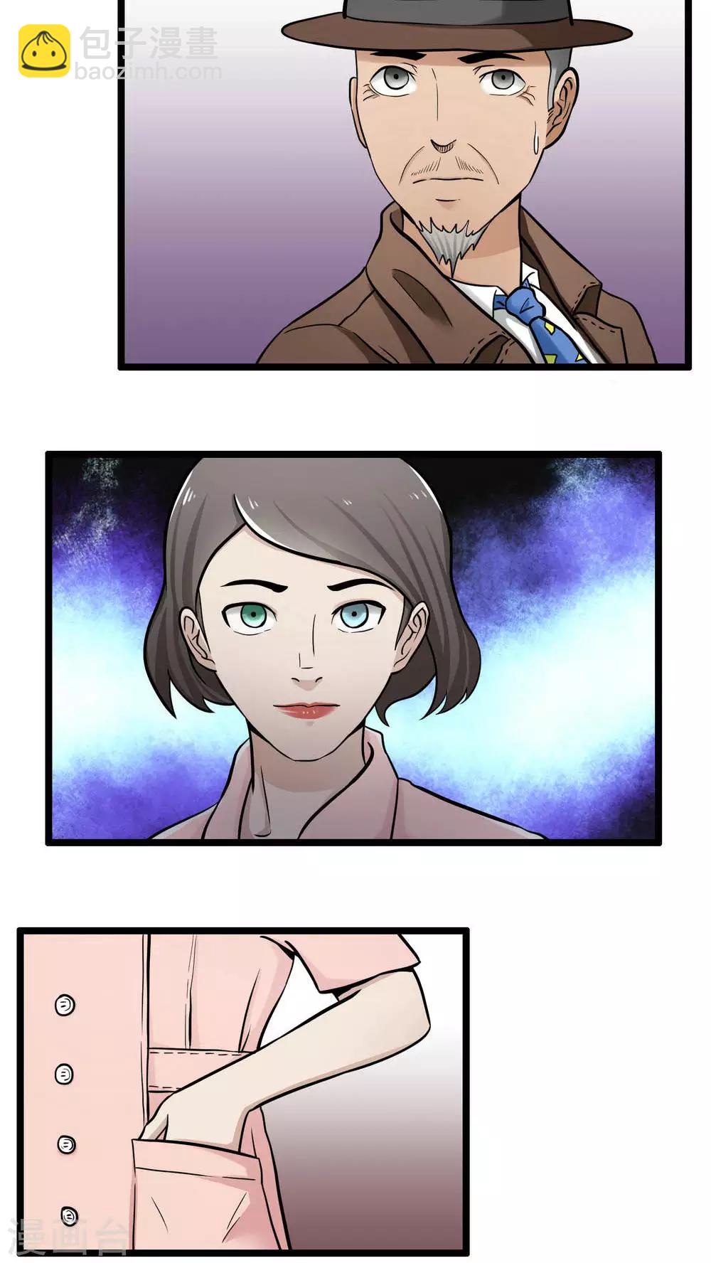 第78话-第79话