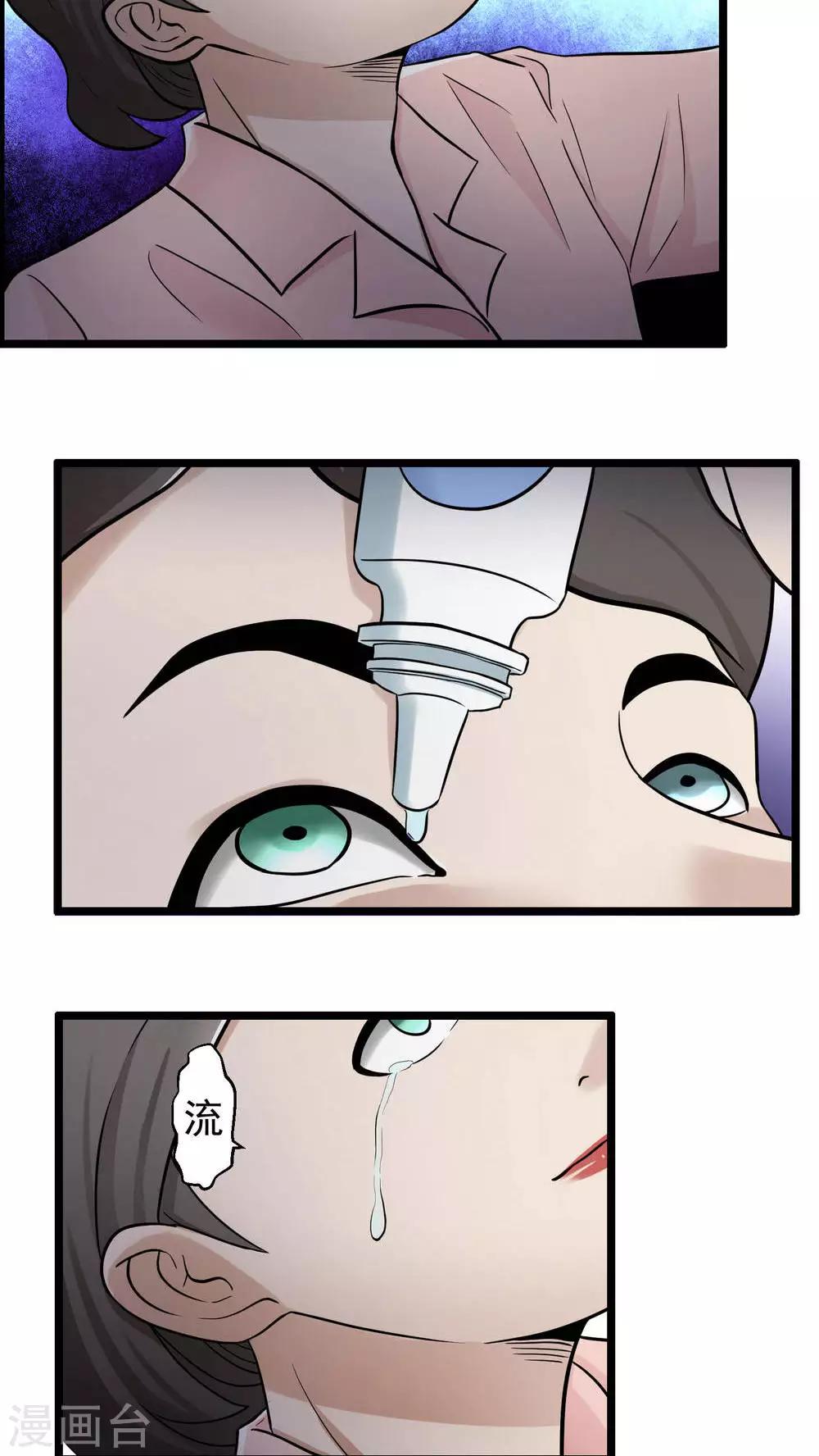 第78话-第79话
