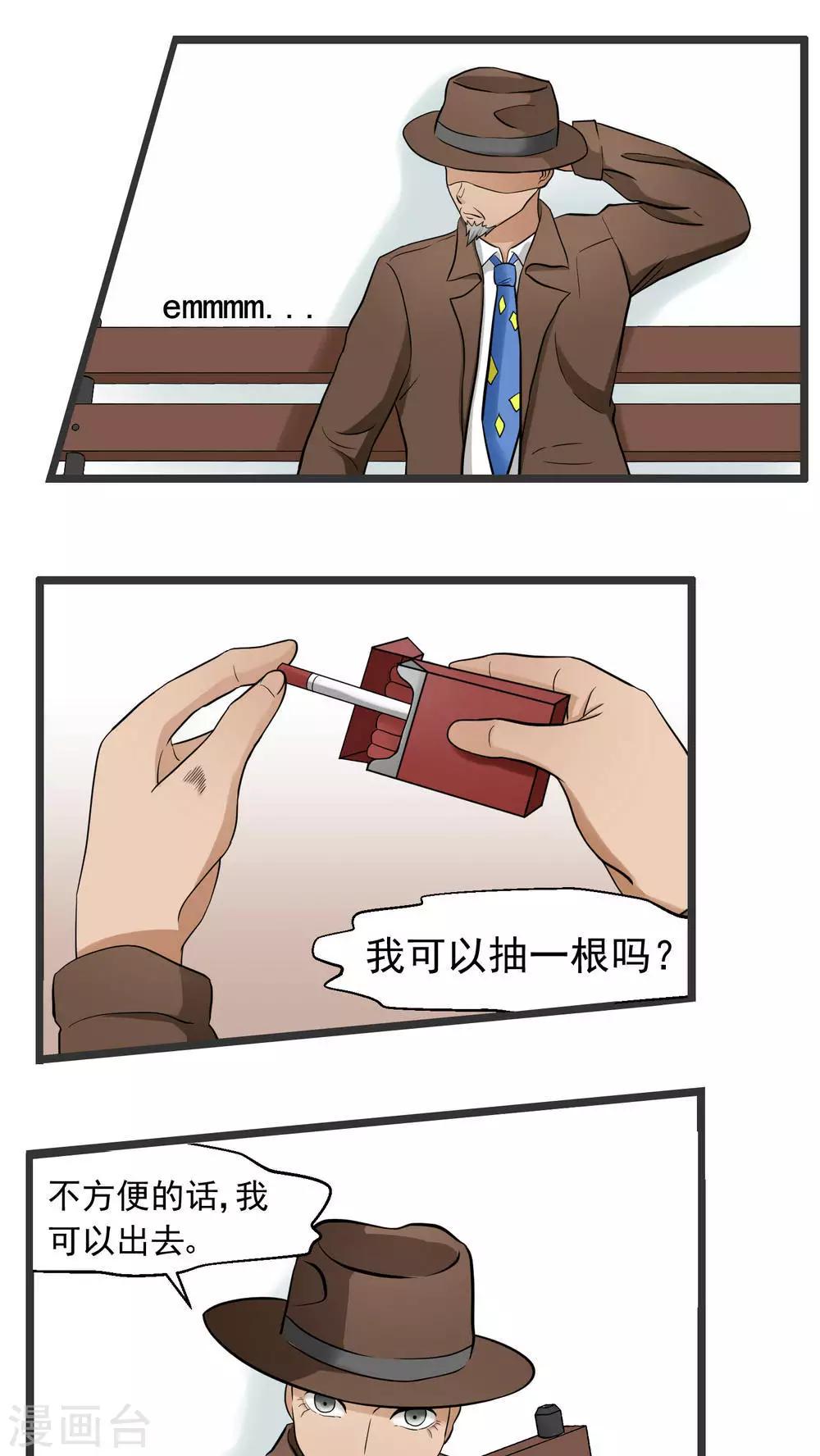 第78话-第79话