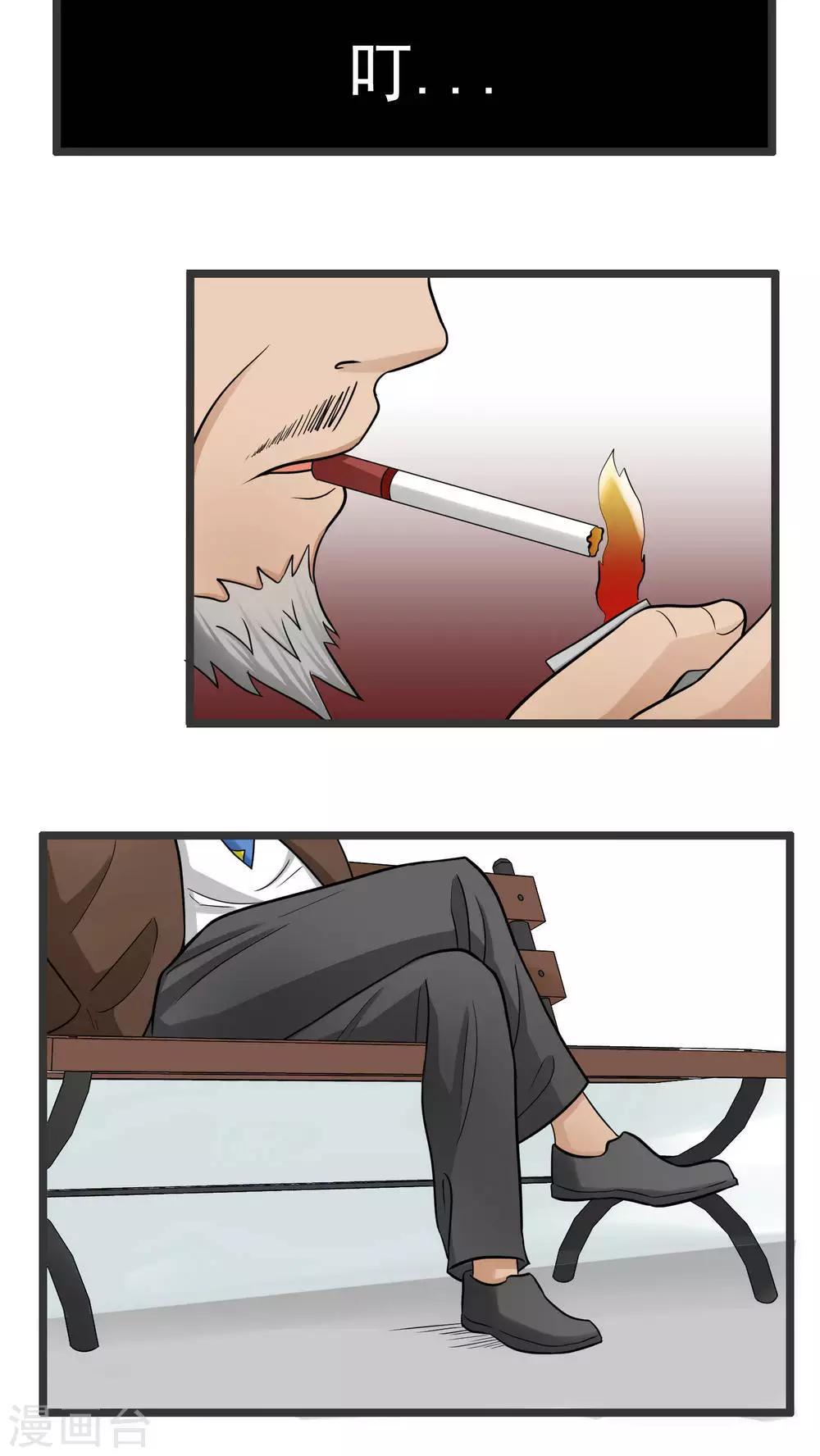 第78话-第79话