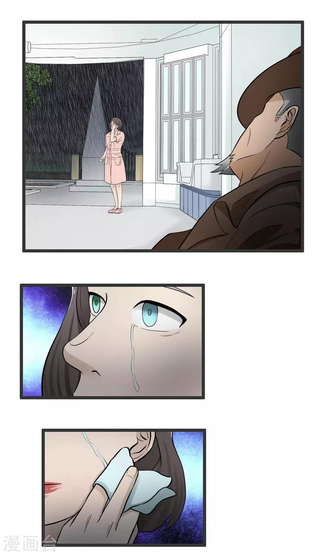 第78话-第79话