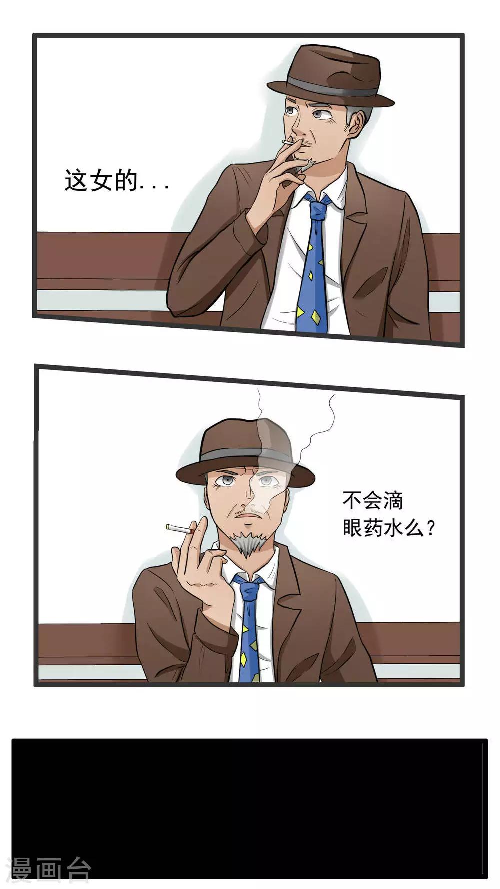第78话-第79话