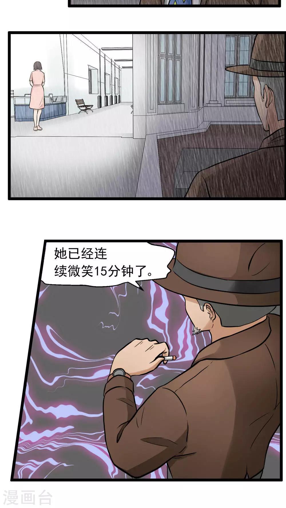 第78话-第79话
