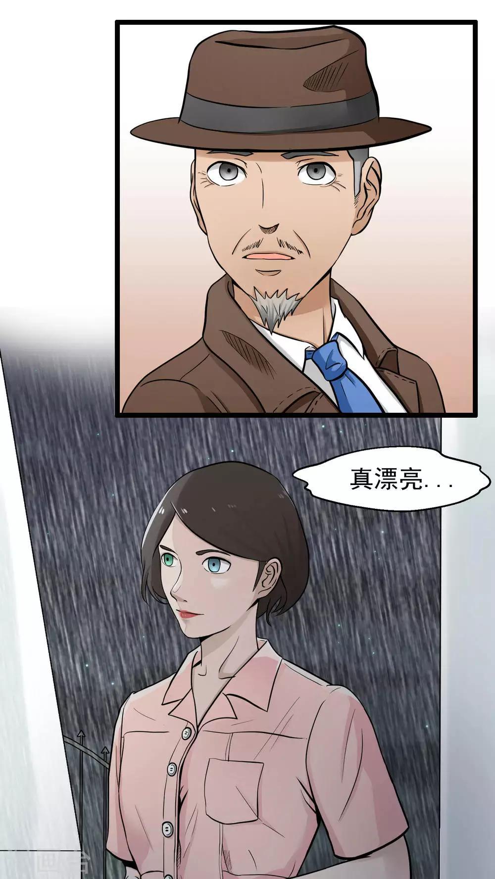 第78话-第79话