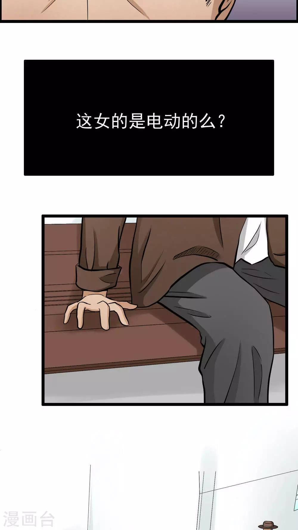 第78话-第79话