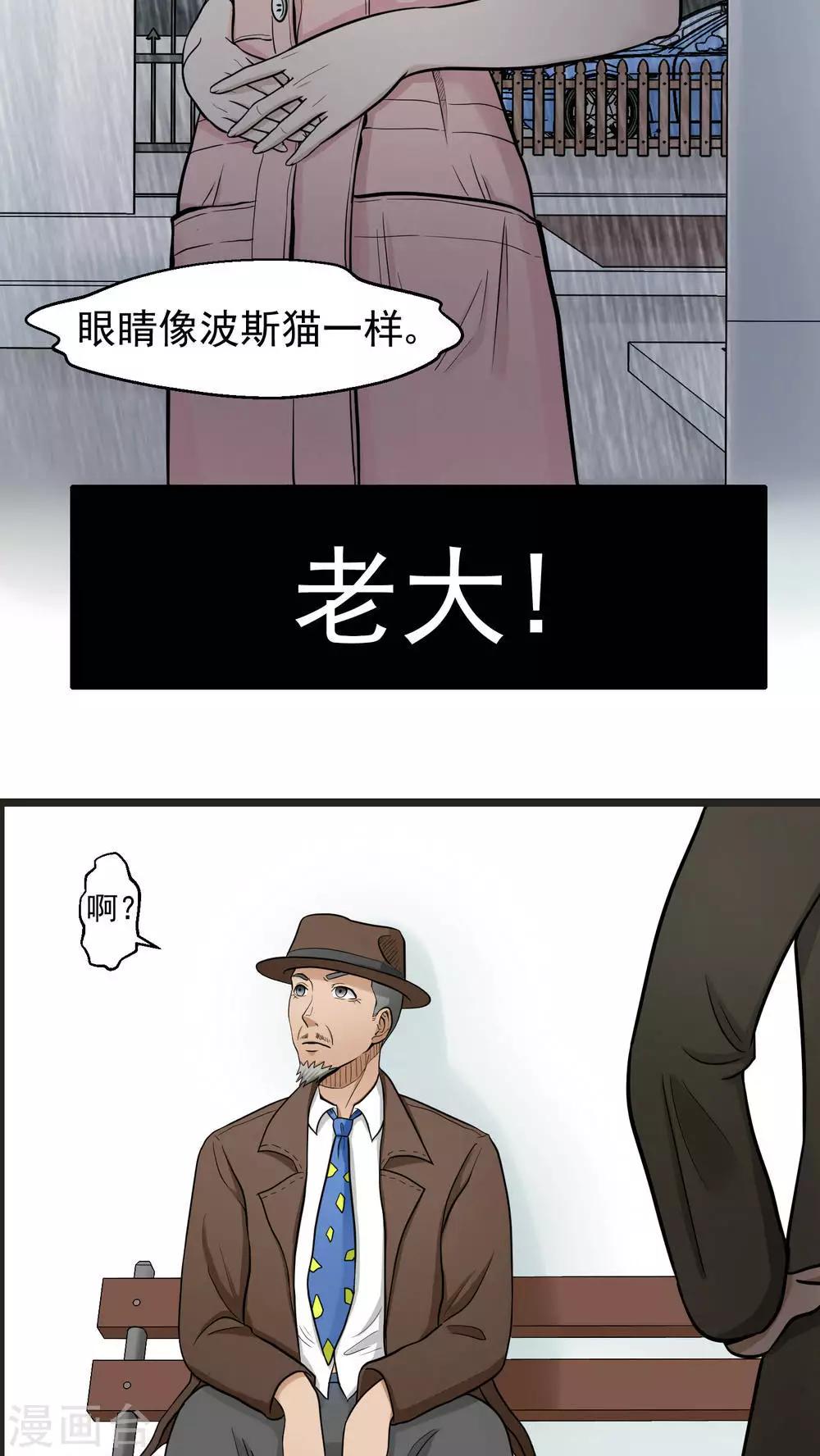 第78话-第79话