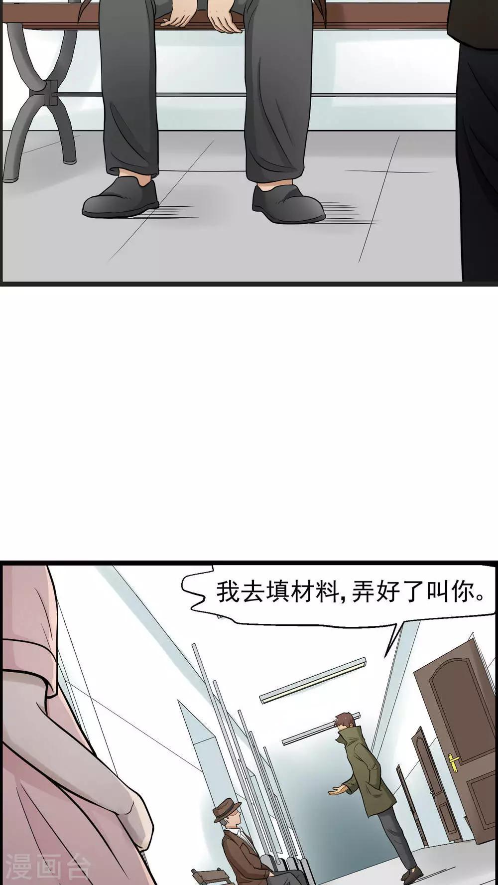 第78话-第79话