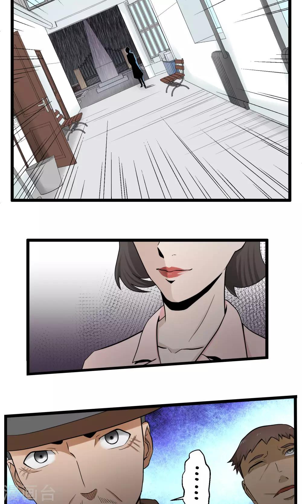 第82话-第83话
