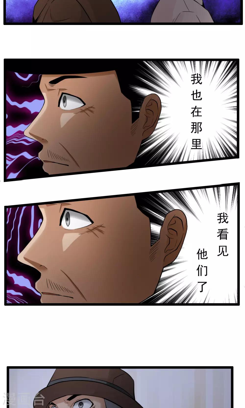 第82话-第83话