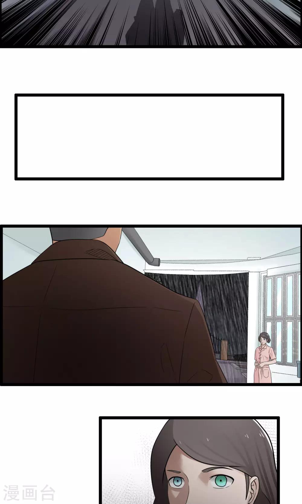 第82话-第83话