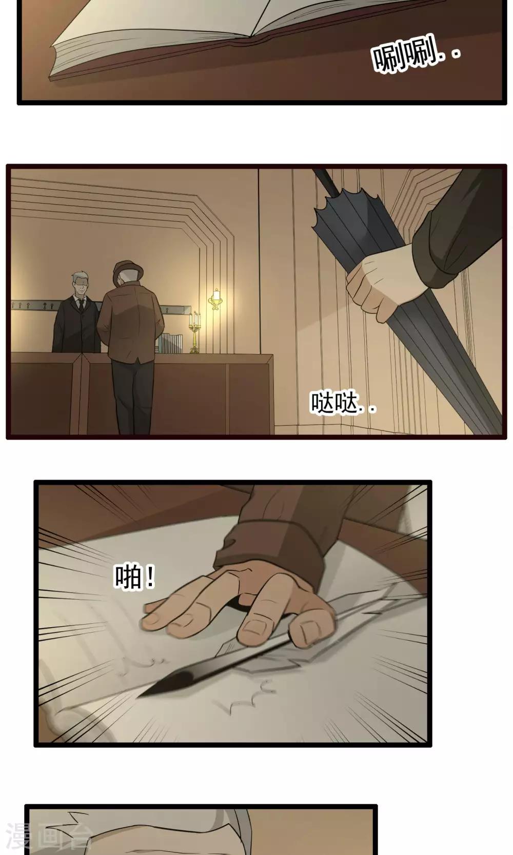 第84话-第85话