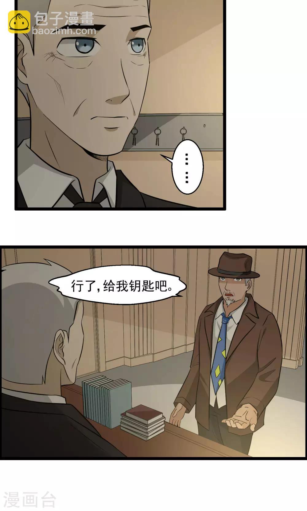第84话-第85话