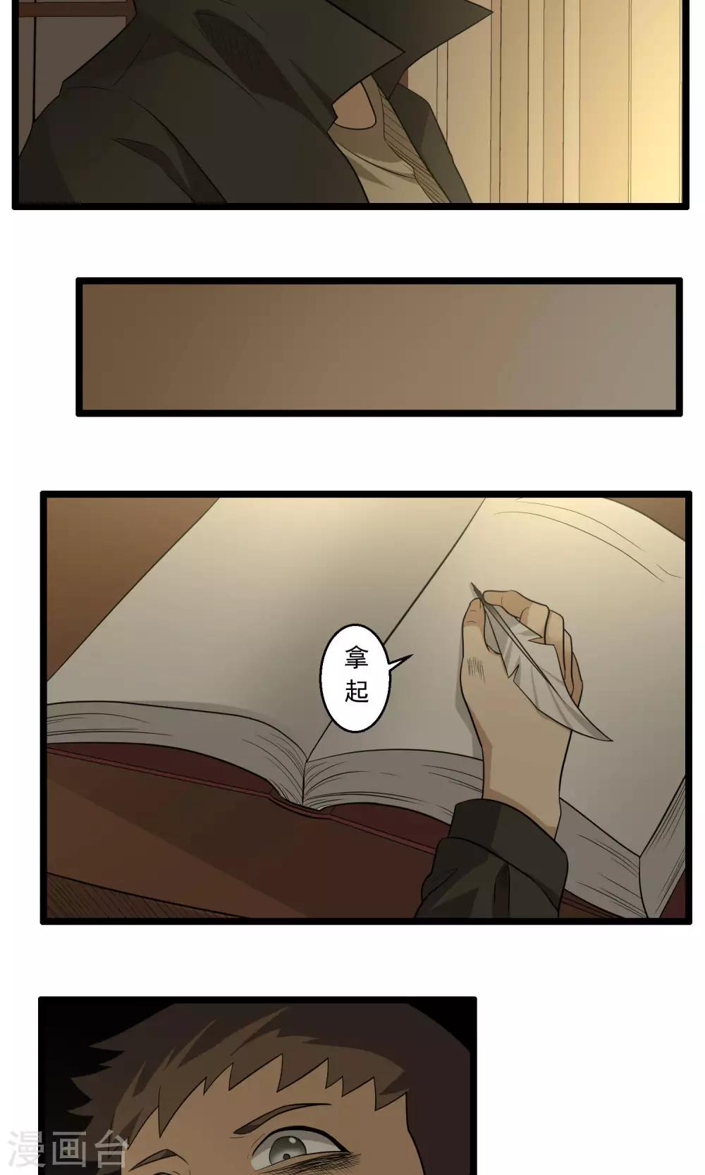 第84话-第85话