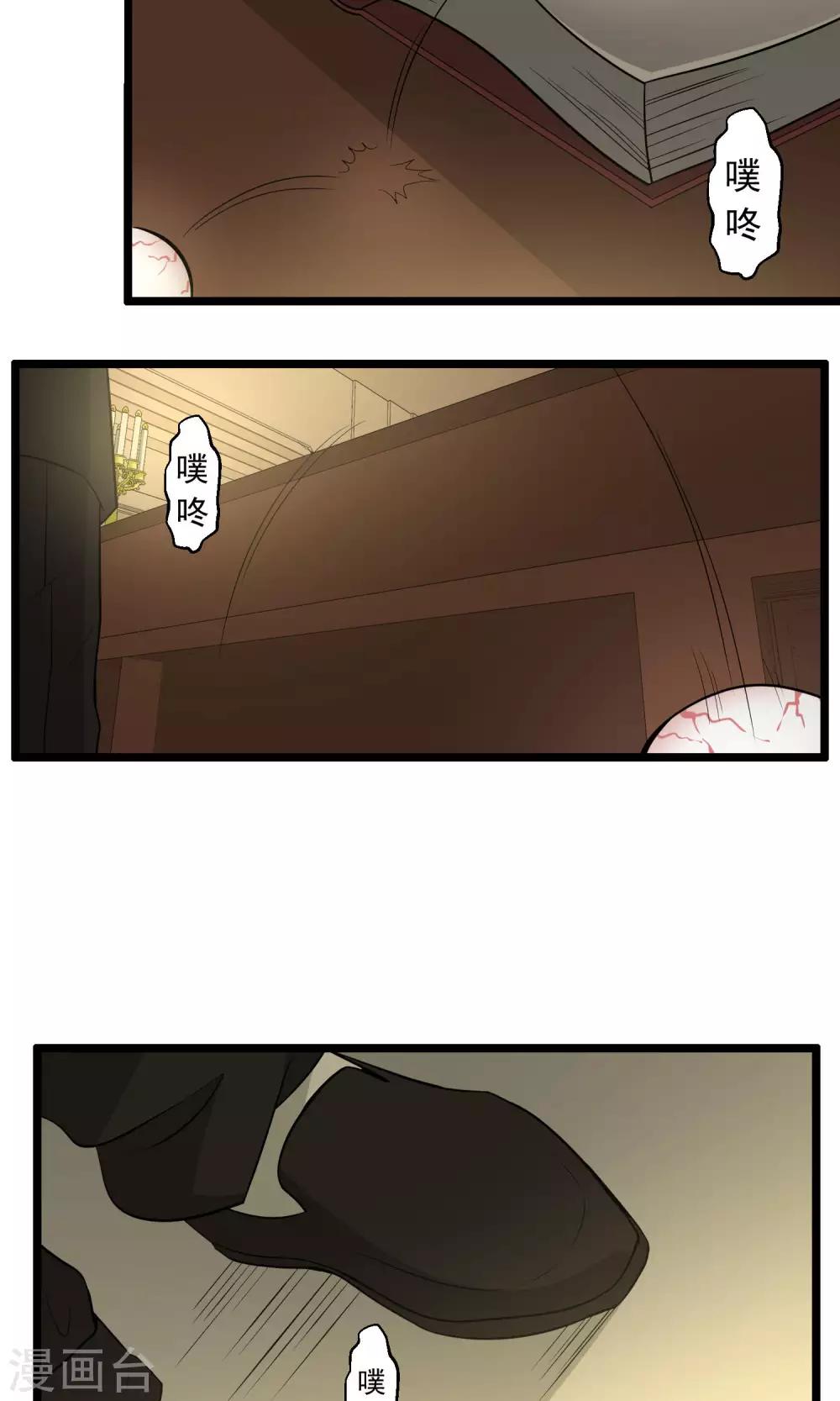 第84话-第85话